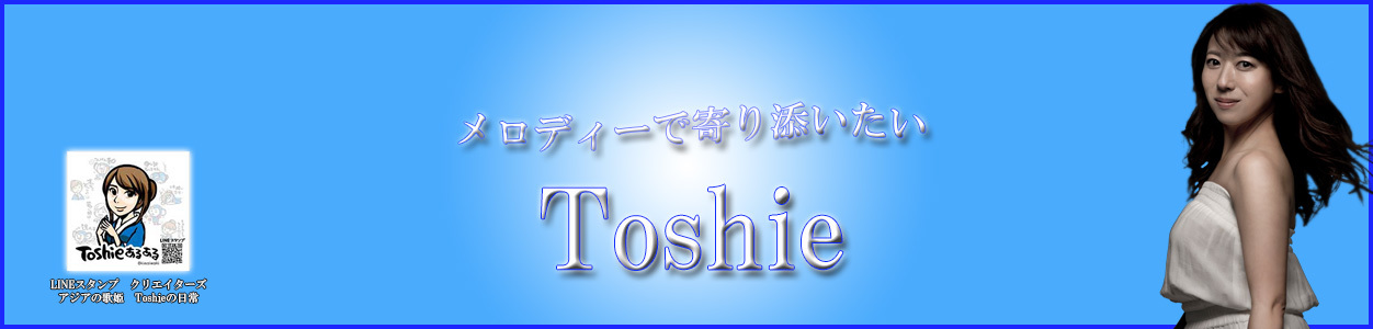 Toshie